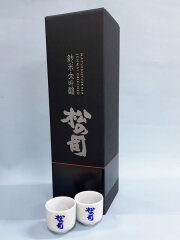 松の司 黒 純米大吟醸 1800ml ぐい呑み2個 セット 日本酒 お祝い
