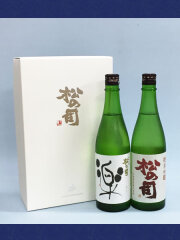 松の司ギフトセット専用ギフトボックス　純米吟醸と純米吟醸 楽