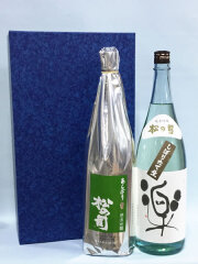 松の司ギフトセット 純米吟醸 楽しぼりたて 生と純米吟醸 あらばしり 生