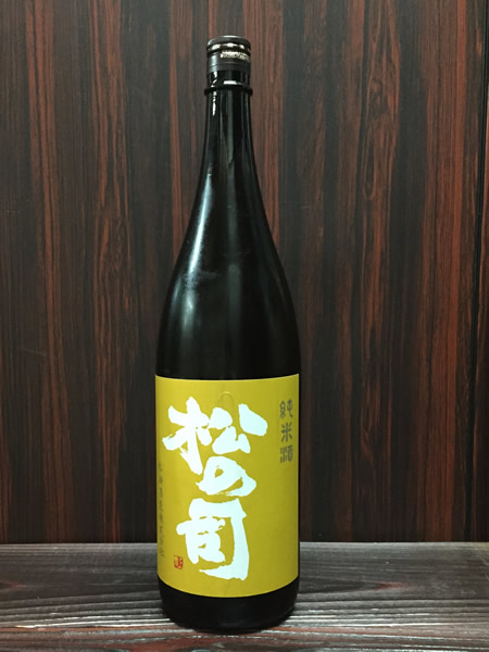 松の司ギフトセット 純米酒