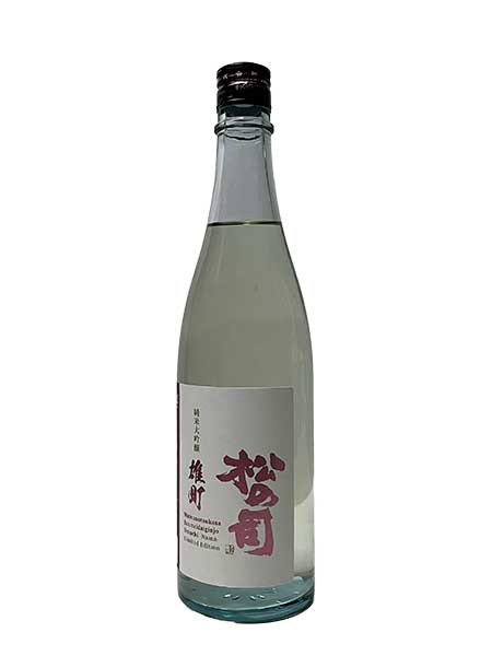 松の司 純米大吟醸 雄町 720ml