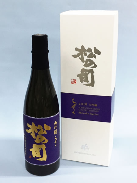 松の司  しずく　2018　大吟醸  720ml