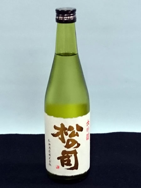 H30BY 全国新酒鑑評会 金賞受賞