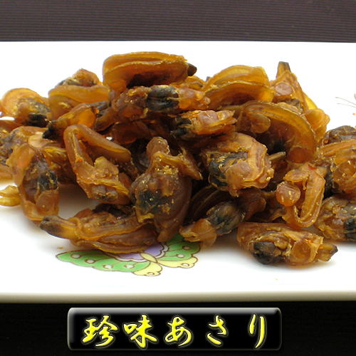 珍味あさり　350g　