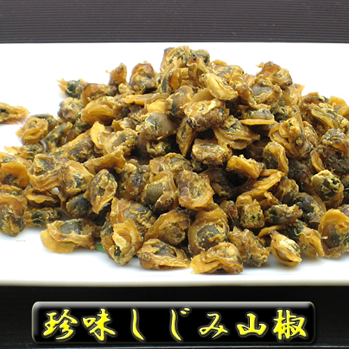 珍味しじみ山椒　120g