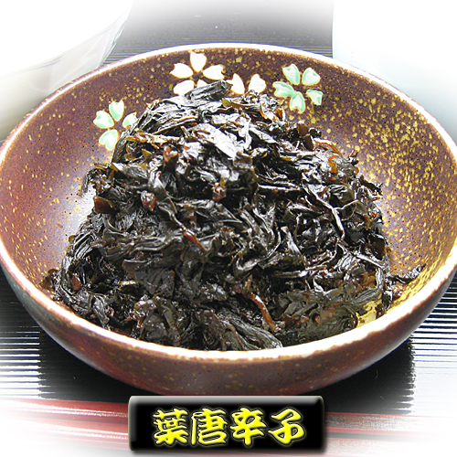 New 葉唐辛子　200g 味が少し変わりました