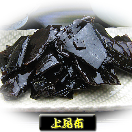 上昆布　200g