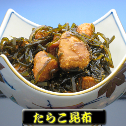 たらこ昆布　200g