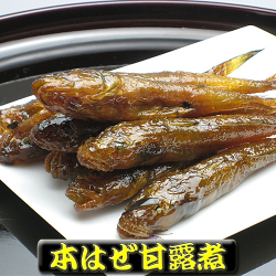 本はぜ甘露煮　100g
