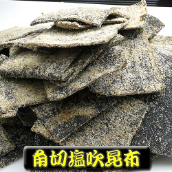 角切塩吹昆布　100g