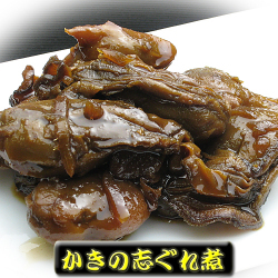冬季限定　かき志ぐれ煮　200g