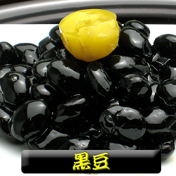 黒豆　100g