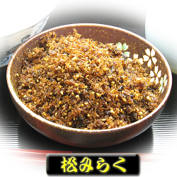 松味楽　500g