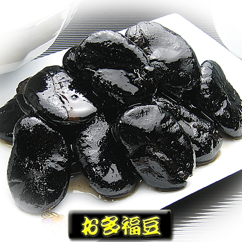 創業130年 伝統の味お多福豆 200g