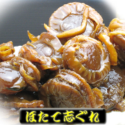 ほたて志ぐれ　200g