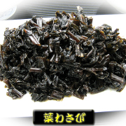 葉わさび　1000g