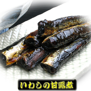 いわし甘露煮 1000g