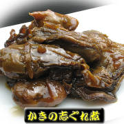 冬季限定　かき志ぐれ煮　1000g