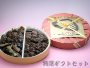 創業130年　喜太八しぐれ屋