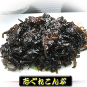 志ぐれ昆布　1000g
