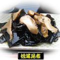 松茸昆布　100g