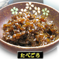 たべごろ　1000g
