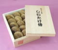 しいたけ侍　木箱　大