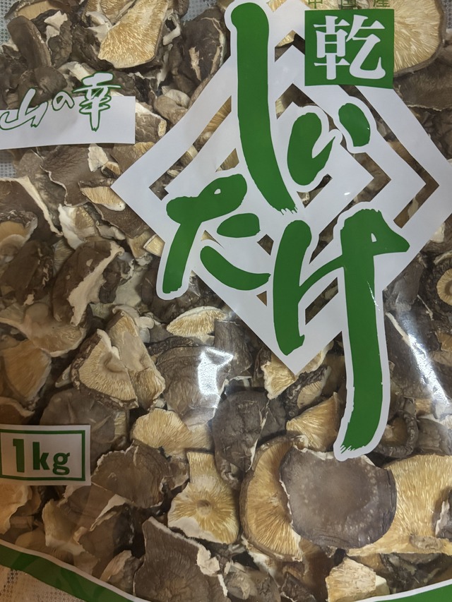 割れ椎茸　大　（ダシ用）　　1kg×10袋入