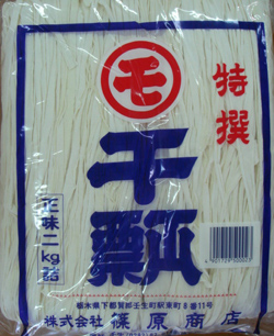 中国　特級