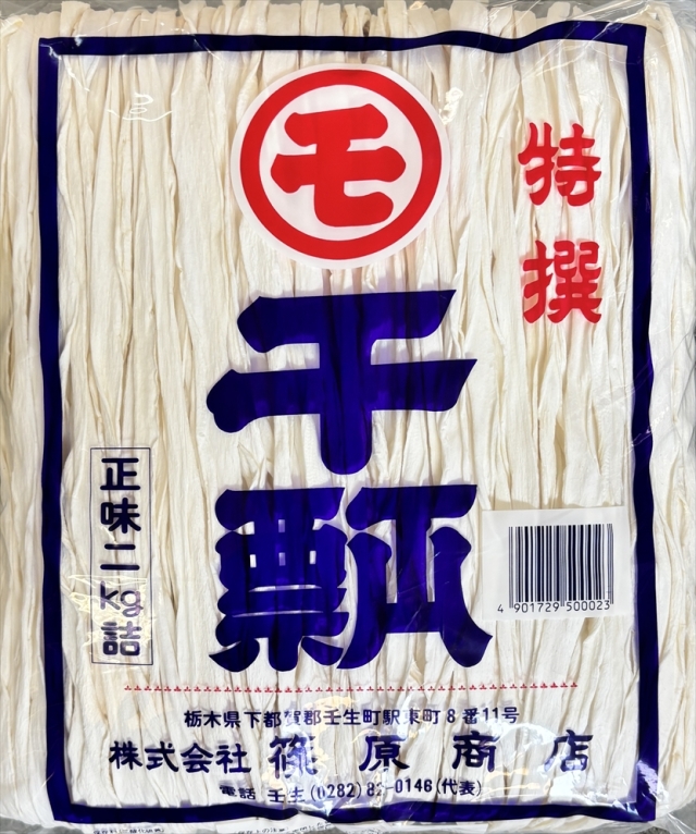 栃木県産特等品