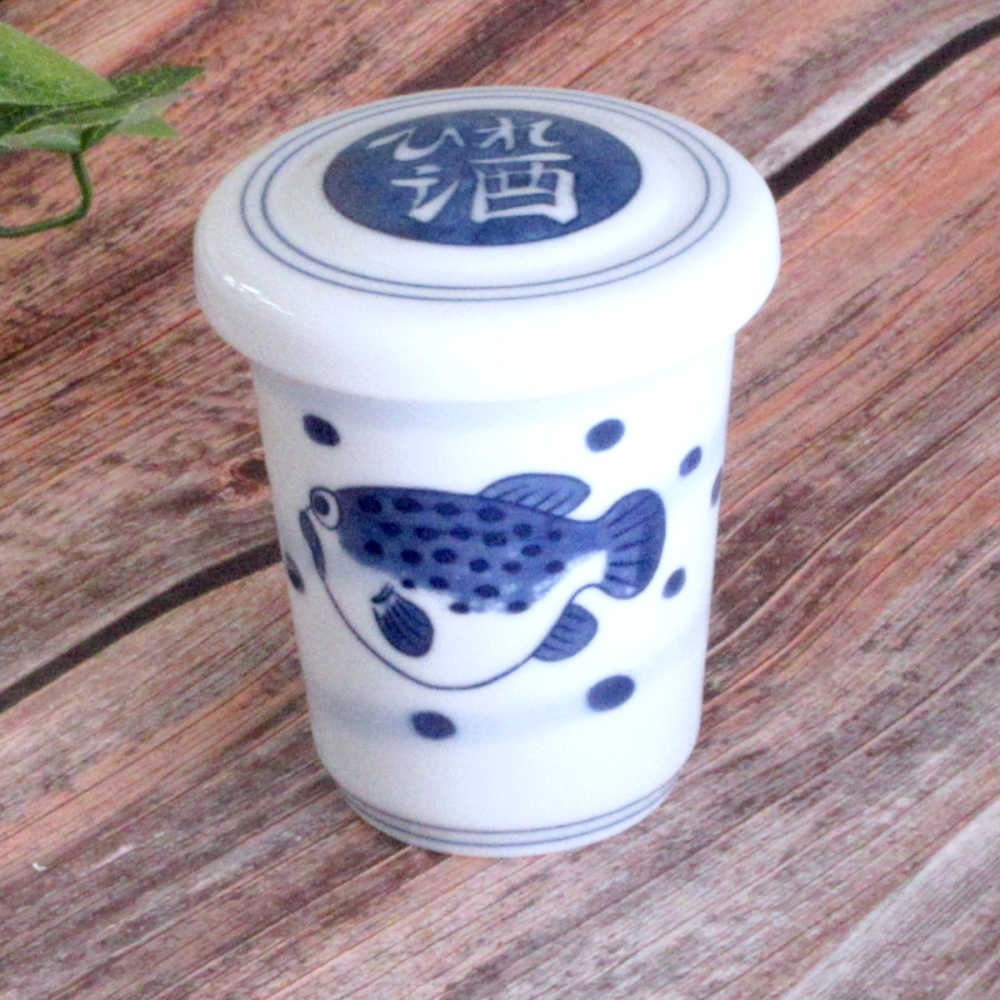 ひれ酒 器 カップ 150ml ひれ酒用酒器 ごすふぐ 四季彩陶器 美濃焼 業務用
