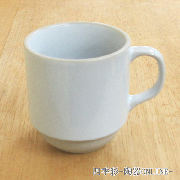 マグカップ おしゃれ かわいい スタッキング 280ml 陶器 白い食器 四季彩陶器 美濃焼 業務用 ルスト マイルドホワイト 10513050