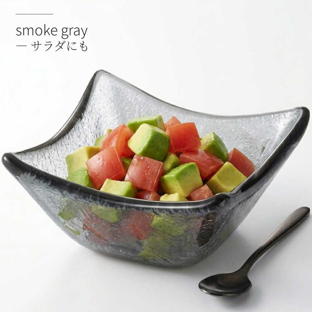 小鉢 ガラス 7cm ボウル 食器 おしゃれ かわいい 角小鉢 四季彩陶器 美濃焼 業務用 スモーク g2630038