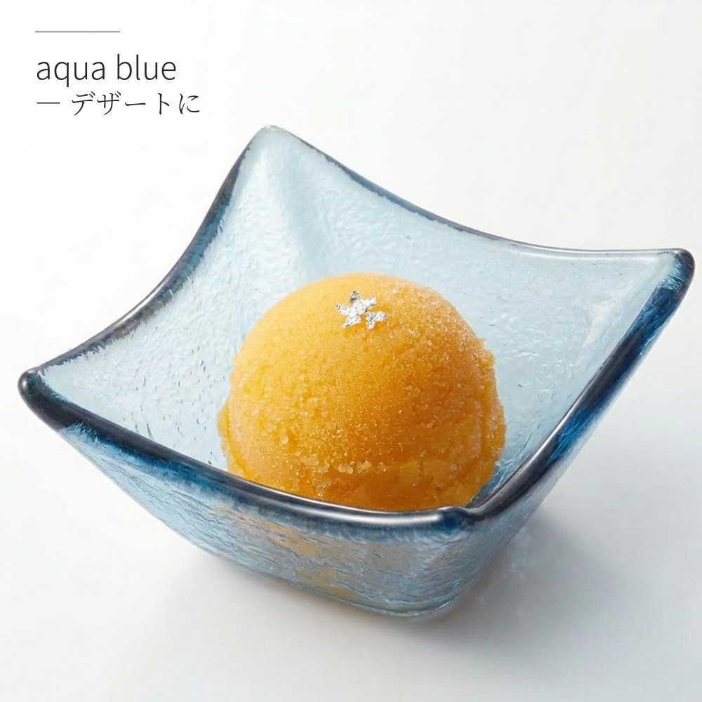 サラダ ボウル ガラス 小 小鉢 7cm 食器 おしゃれ かわいい 角小鉢 四季彩陶器 美濃焼 業務用 ブルー g2680038