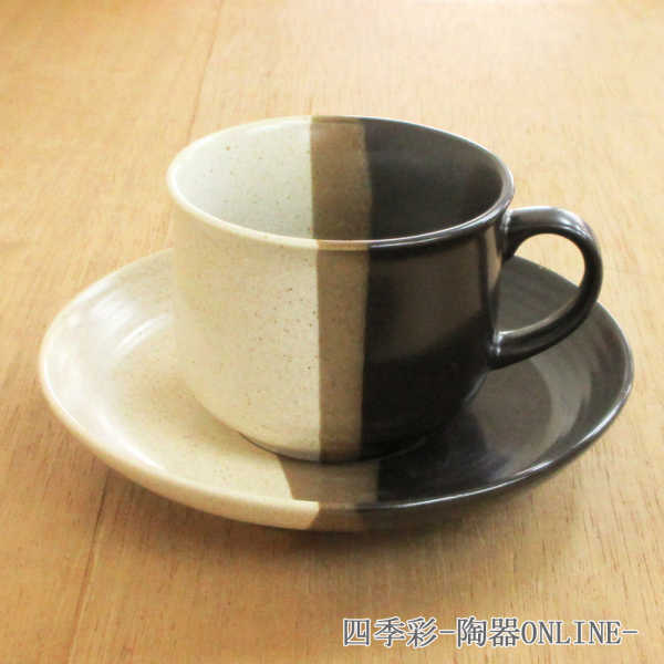 コーヒーカップソーサー ブラウン 塗分け 陶器 和食器 業務用 カップアンドソーサー 5a801-55-56