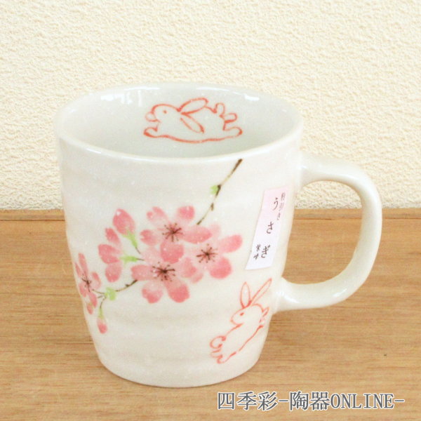 マグカップ 桜うさぎ ピンク 陶器 業務用 商品番号：22a782-32