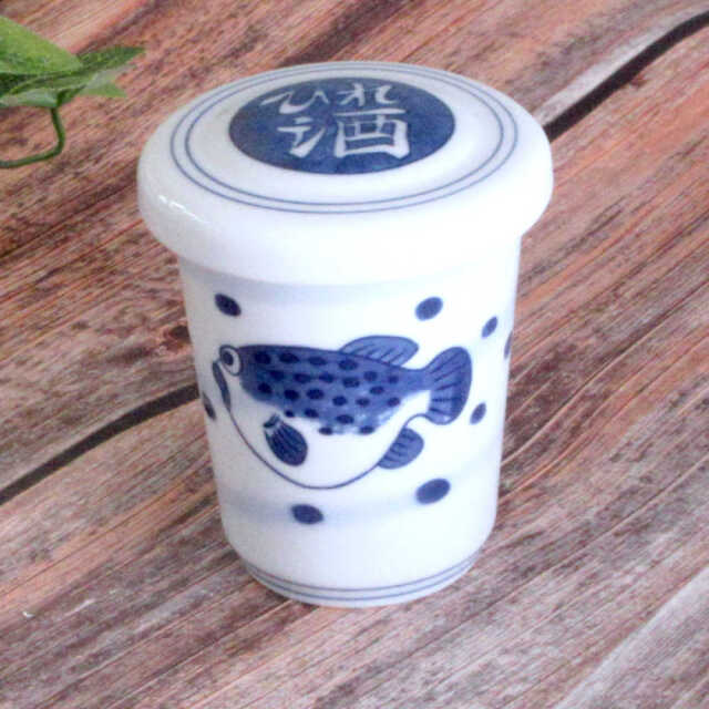 ひれ酒 器 カップ 150ml ひれ酒用酒器 ごすふぐ 四季彩陶器 美濃焼 業務用