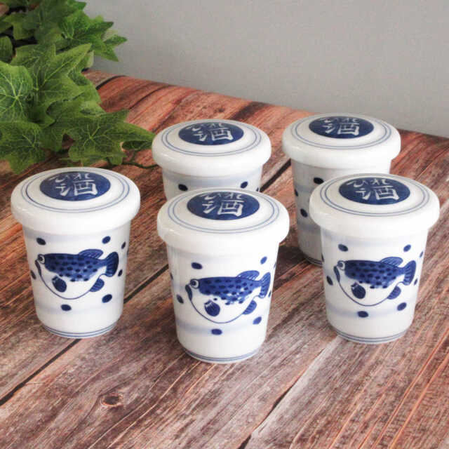 ひれ酒 酒器 5個セット カップ 150ml ひれ酒用酒器 ごすふぐ 四季彩陶器 美濃焼 業務用
