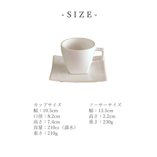 コーヒーカップソーサー おしゃれ 陶器 カップアンドソーサー 食器