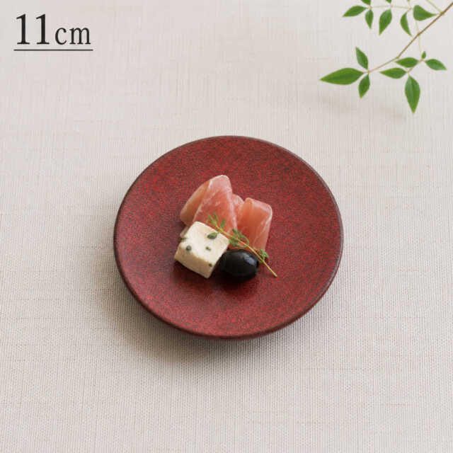 【6月新商品】11cm 皿 取り皿 和食器  四季彩陶器 美濃焼 業務用 茜縅(あかねおどし) 18104009