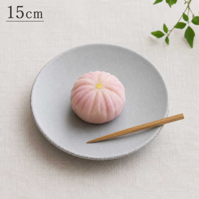 取り皿 小皿 15cm 和食器 陶器 四季彩陶器 美濃焼 業務用 朝霧 18174008
