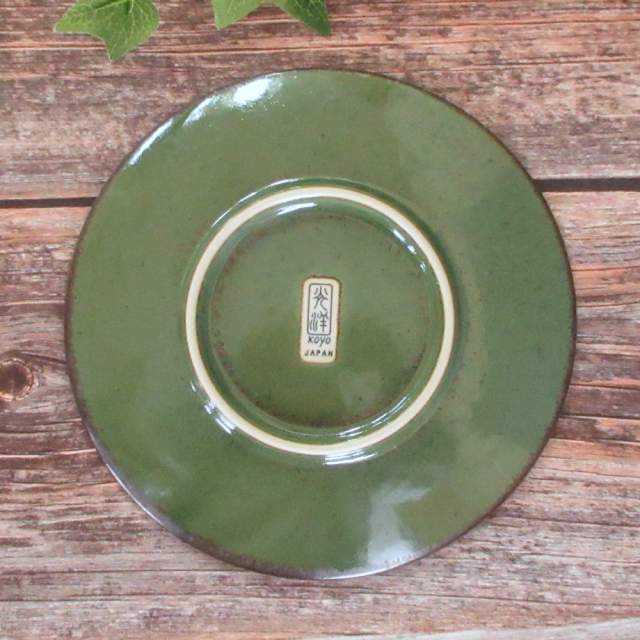 和食器 おしゃれ 23cm パスタ皿 カレー皿 陶器 四季彩陶器 美濃焼 業務