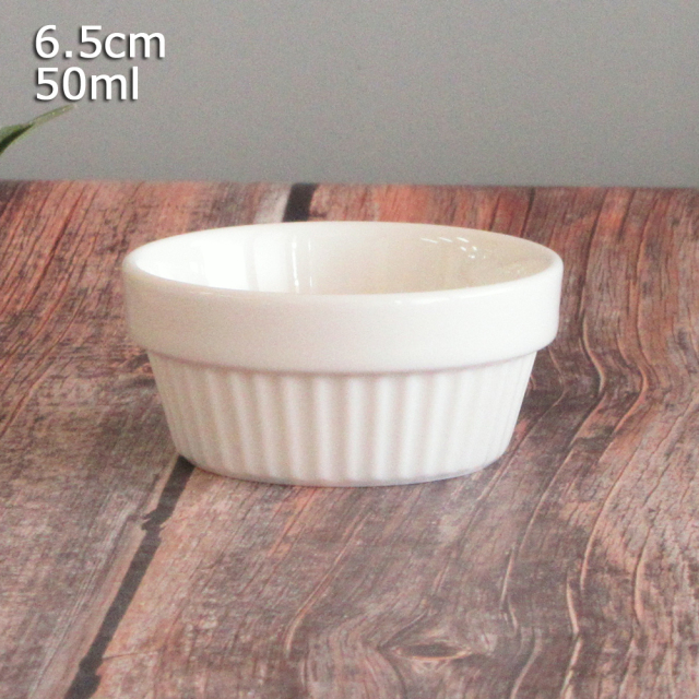 ココット皿 スフレ 陶器 50cc／70cc／100cc  スタッキング スタックココット 四季彩陶器 美濃焼 業務用 パサージ 19320083 19320082 19320081/6.5cm（363円）