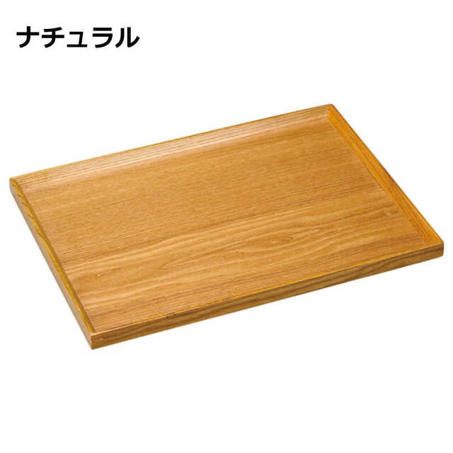 木製 トレー お盆 32cm ランチトレー カフェトレー 定食トレー 配膳