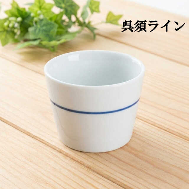 美濃焼 そば猪口 マルチカップ 180ml 選べる15デザイン 電子レンジ対応 食洗機対応 日本製 そばちょこ 蕎麦猪口 小鉢 デザートカップ 湯呑み フリーカップ 和モダン おしゃれ 和食器 陶器 四季彩陶器 業務用 01511094