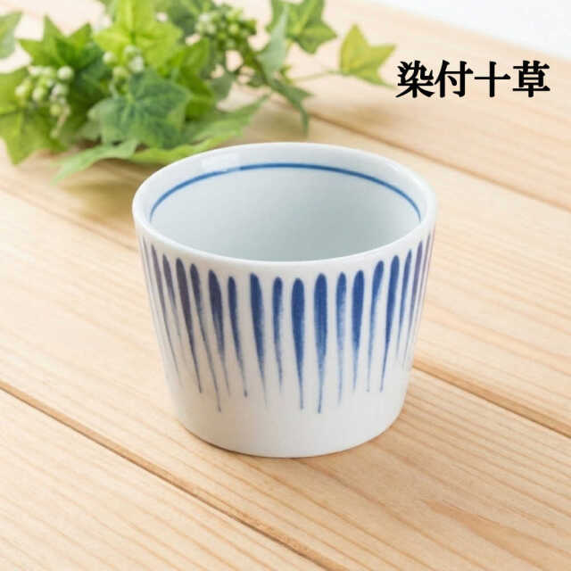 美濃焼 そば猪口 マルチカップ 180ml 選べる15デザイン 電子レンジ対応 食洗機対応 日本製 そばちょこ 蕎麦猪口 小鉢 デザートカップ 湯呑み フリーカップ 和モダン おしゃれ 和食器 陶器 四季彩陶器 業務用 01511094