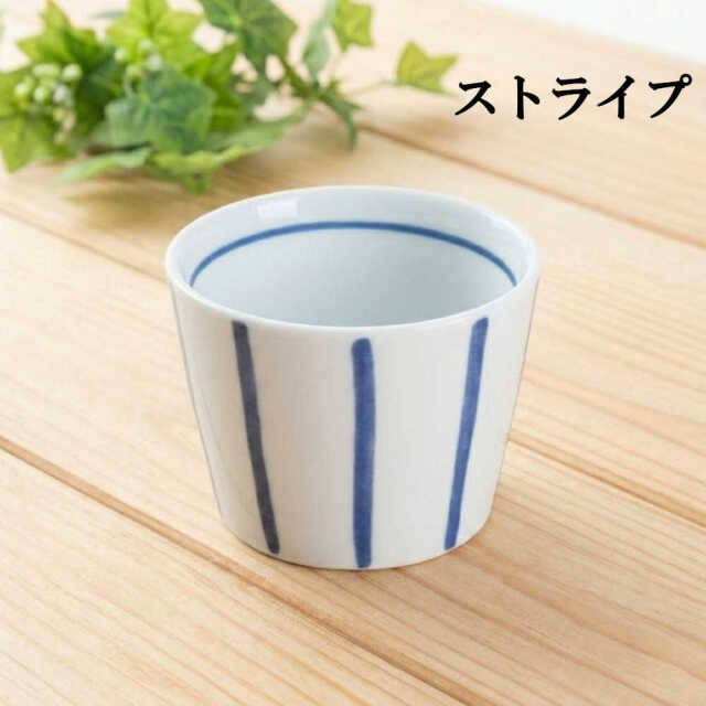美濃焼 そば猪口 マルチカップ 180ml 選べる15デザイン 電子レンジ対応 食洗機対応 日本製 そばちょこ 蕎麦猪口 小鉢 デザートカップ 湯呑み フリーカップ 和モダン おしゃれ 和食器 陶器 四季彩陶器 業務用 01511094