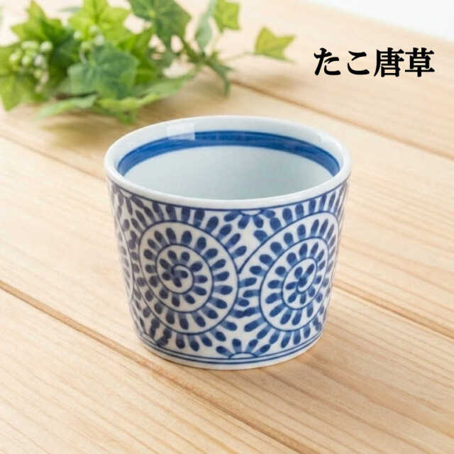 美濃焼 そば猪口 マルチカップ 180ml 選べる15デザイン 電子レンジ対応 食洗機対応 日本製 そばちょこ 蕎麦猪口 小鉢 デザートカップ 湯呑み フリーカップ 和モダン おしゃれ 和食器 陶器 四季彩陶器 業務用 01511094