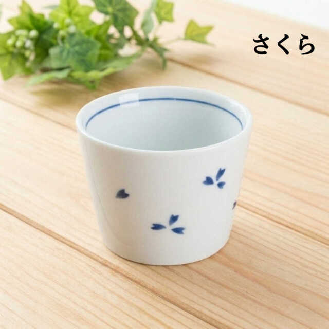 美濃焼 そば猪口 マルチカップ 180ml 選べる15デザイン 電子レンジ対応 食洗機対応 日本製 そばちょこ 蕎麦猪口 小鉢 デザートカップ 湯呑み フリーカップ 和モダン おしゃれ 和食器 陶器 四季彩陶器 業務用 01511094