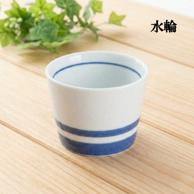 美濃焼 そば猪口 マルチカップ 180ml 選べる15デザイン 電子レンジ対応 食洗機対応 日本製 そばちょこ 蕎麦猪口 小鉢 デザートカップ 湯呑み フリーカップ 和モダン おしゃれ 和食器 陶器 四季彩陶器 業務用 01511094